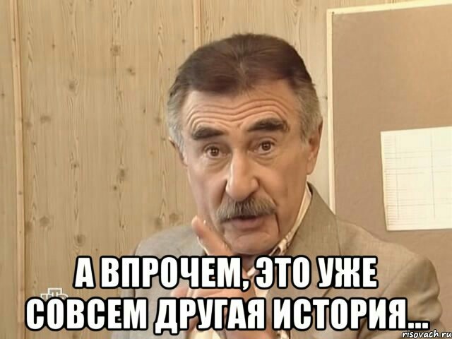 Мемуары понаехавшего. Глава 2. Начало - Моё, Мемуары, Понаехали, Казахстан, Россия, Длиннопост