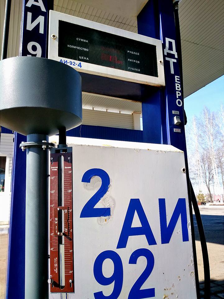 Fuel quality monitoring in Russian regions - Petrol, Diesel, Gas station, Blue Buckets, Raid, Auto, Fuel, , Video, Longpost