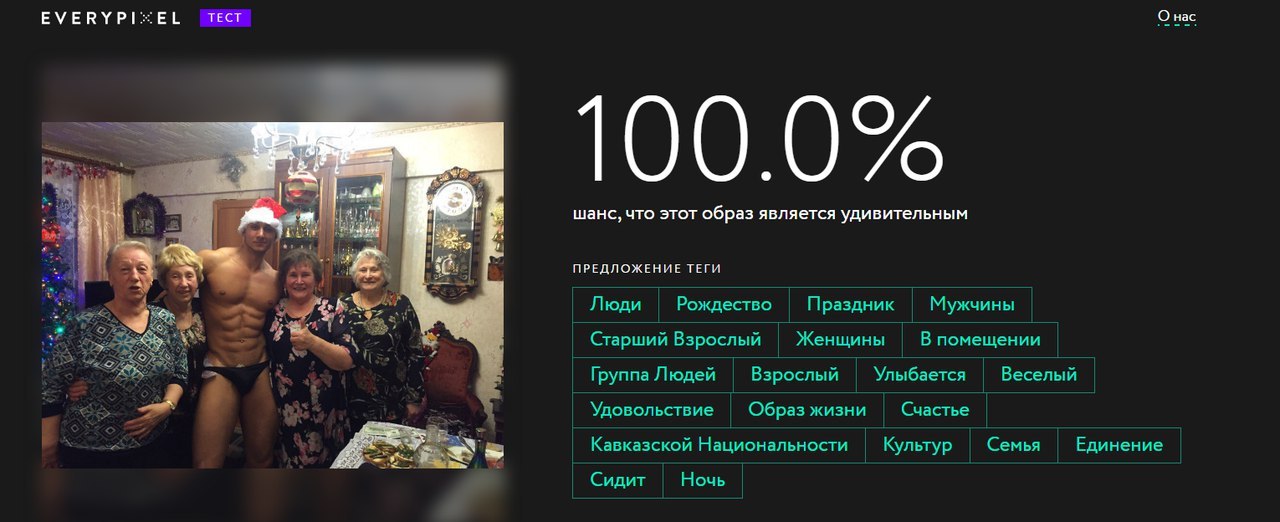 Когда крут на все 100 - Бабушка, Новый Год, Качок