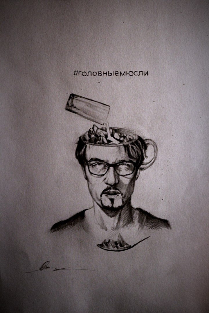 #headmuesli - My, Snailkick, Heads, Drawing, Art, Pencil drawing