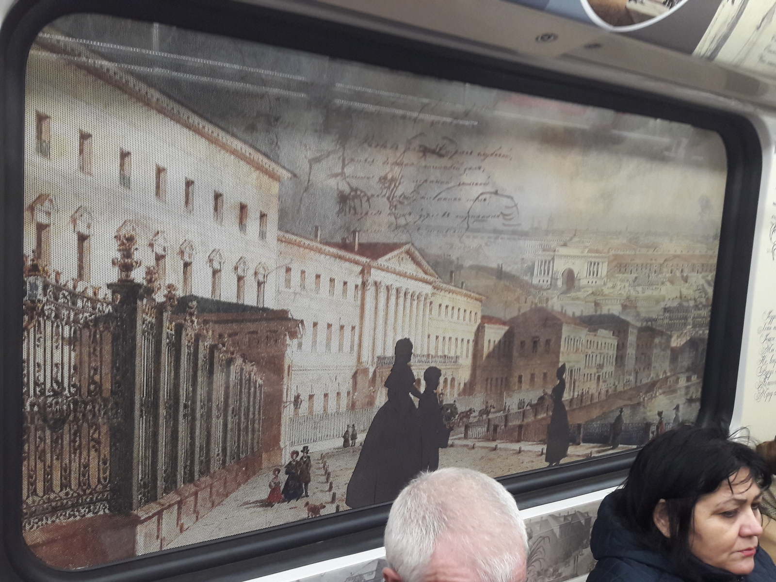 Only in St. Petersburg in the metro you can ride and cultivate - My, Saint Petersburg, Metro, The culture, Poetry, Longpost