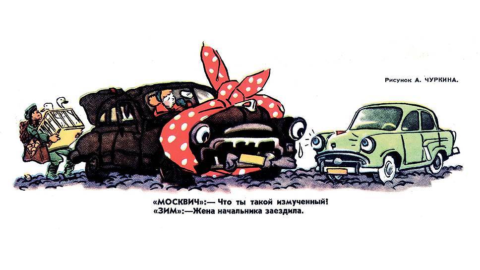 How Crocodile laughed at motorists - Crocodile, Caricature, Auto, Humor, Satire, Crocodile magazine