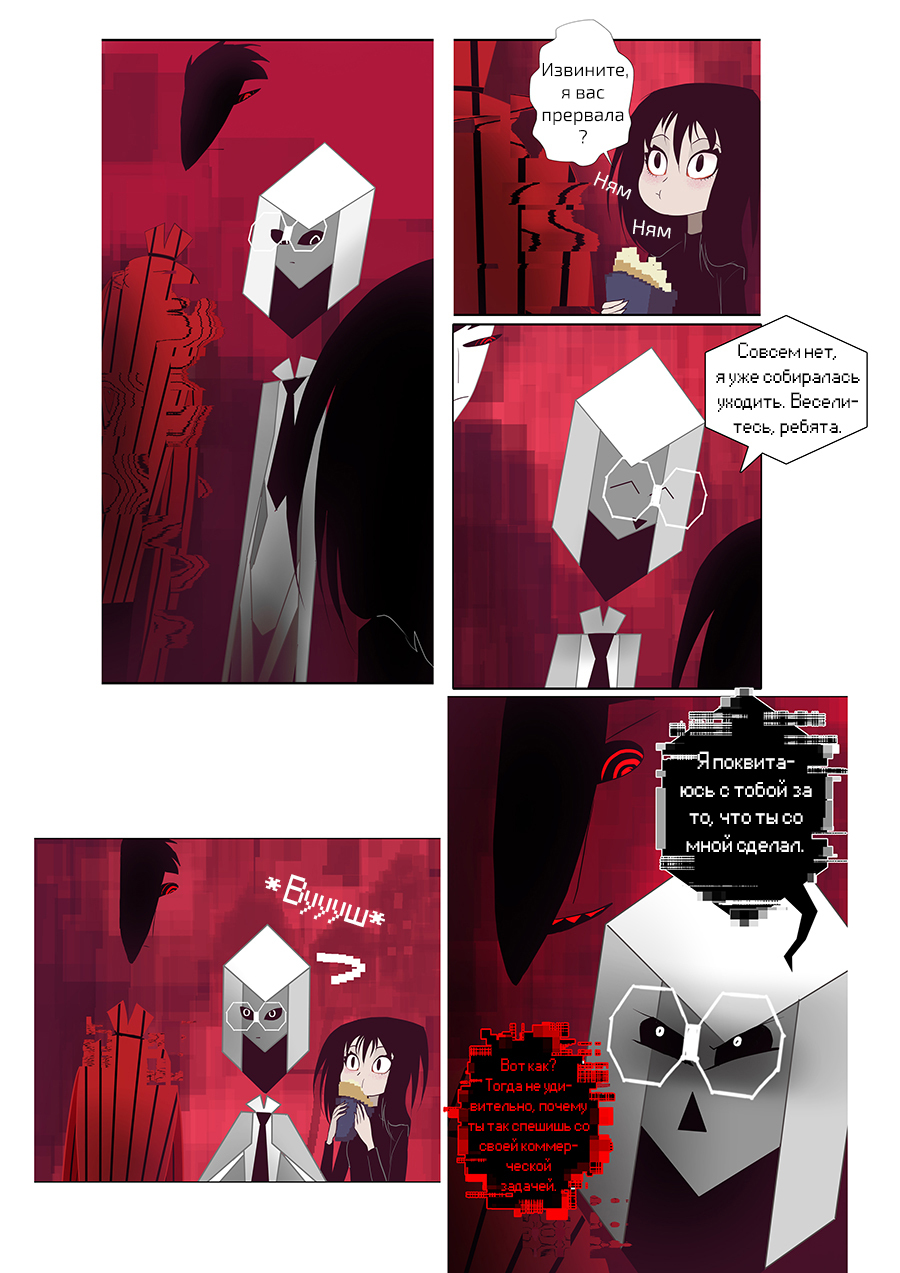 glitch. - Comics, Translation, Cotton Valent, Cottonvalentglitch, Glitch, GIF, Longpost