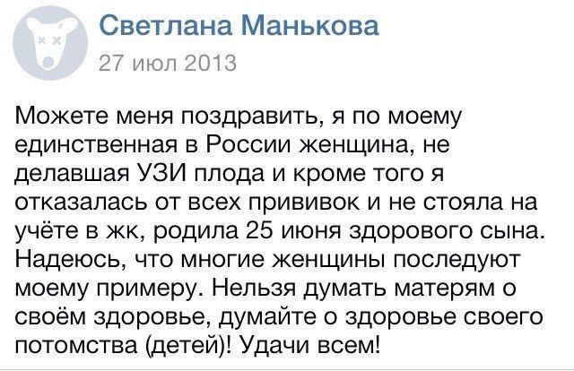 Дурость человеческая непобедима - Родители, Медицина, Инвалид, Кормление, Яжмать, Длиннопост