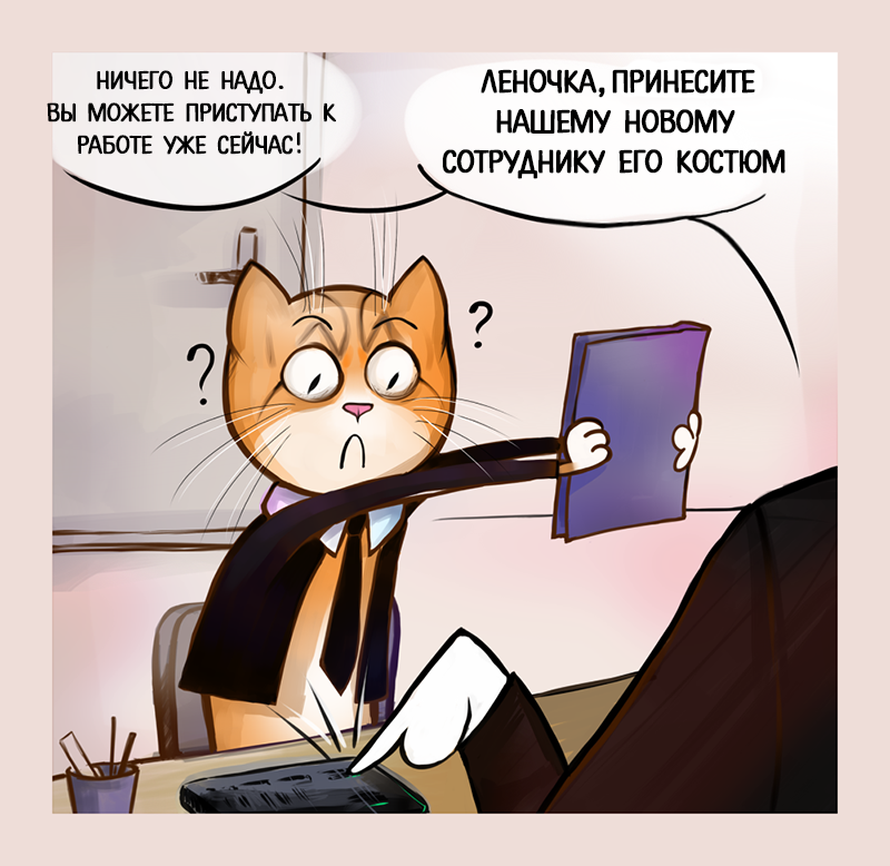 Interview - My, cat, GIF, Comics, Work, Interview, Longpost, GIF with background