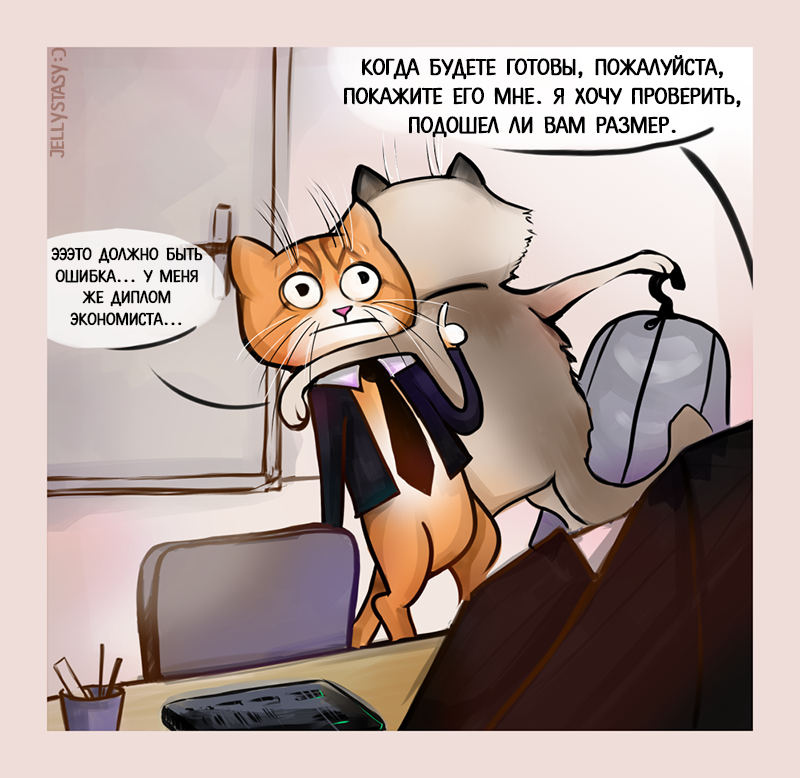 Interview - My, cat, GIF, Comics, Work, Interview, Longpost, GIF with background