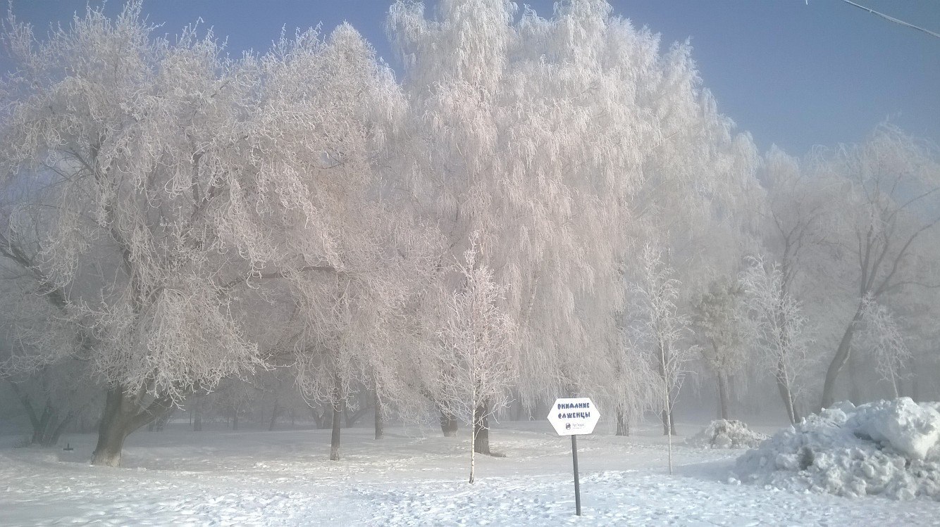 Fog at the Ob HPP. March 2017 - My, Obges, Novosibirsk, Fog, Silent Hill, Russia, Mystic, Hydroelectric power station, Nature, Video, Longpost