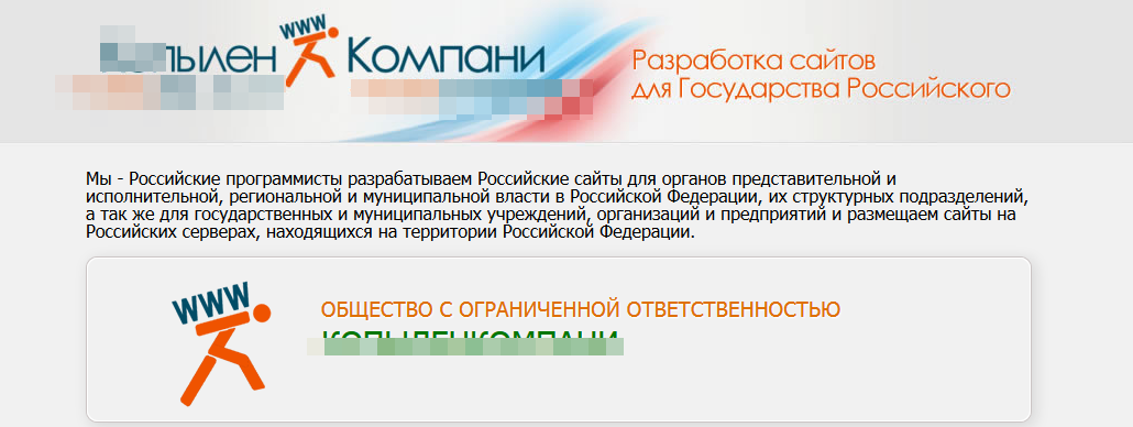 Немного заботы о слабовидящих - Сайт, Дизайн, Стартап, Красноярский край, Красноярск