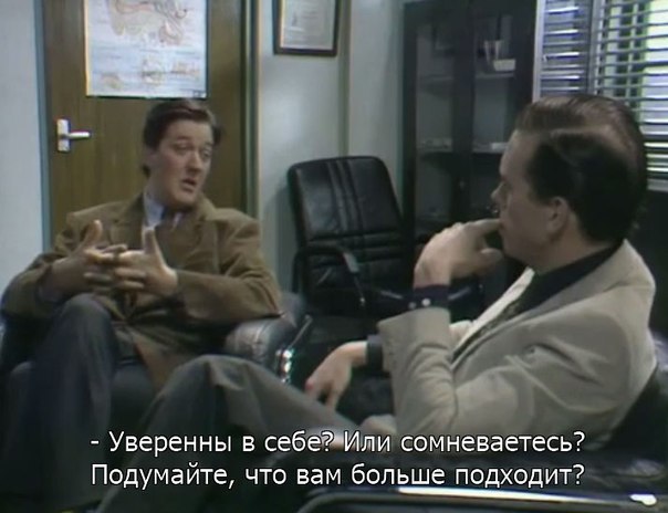 At the appointment with a psychiatrist - Fry and Lori, Stephen Fry, Hugh Laurie, Storyboard, Psychiatry, Longpost