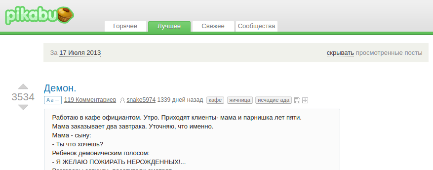 Кто-нибудь тоже так делает? - Много работал, Занятость