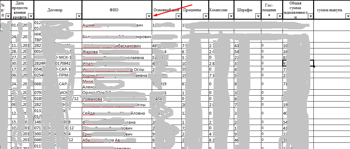 Communication with collectors. Is it allowed? - My, Bank, Collectors, Data, Court