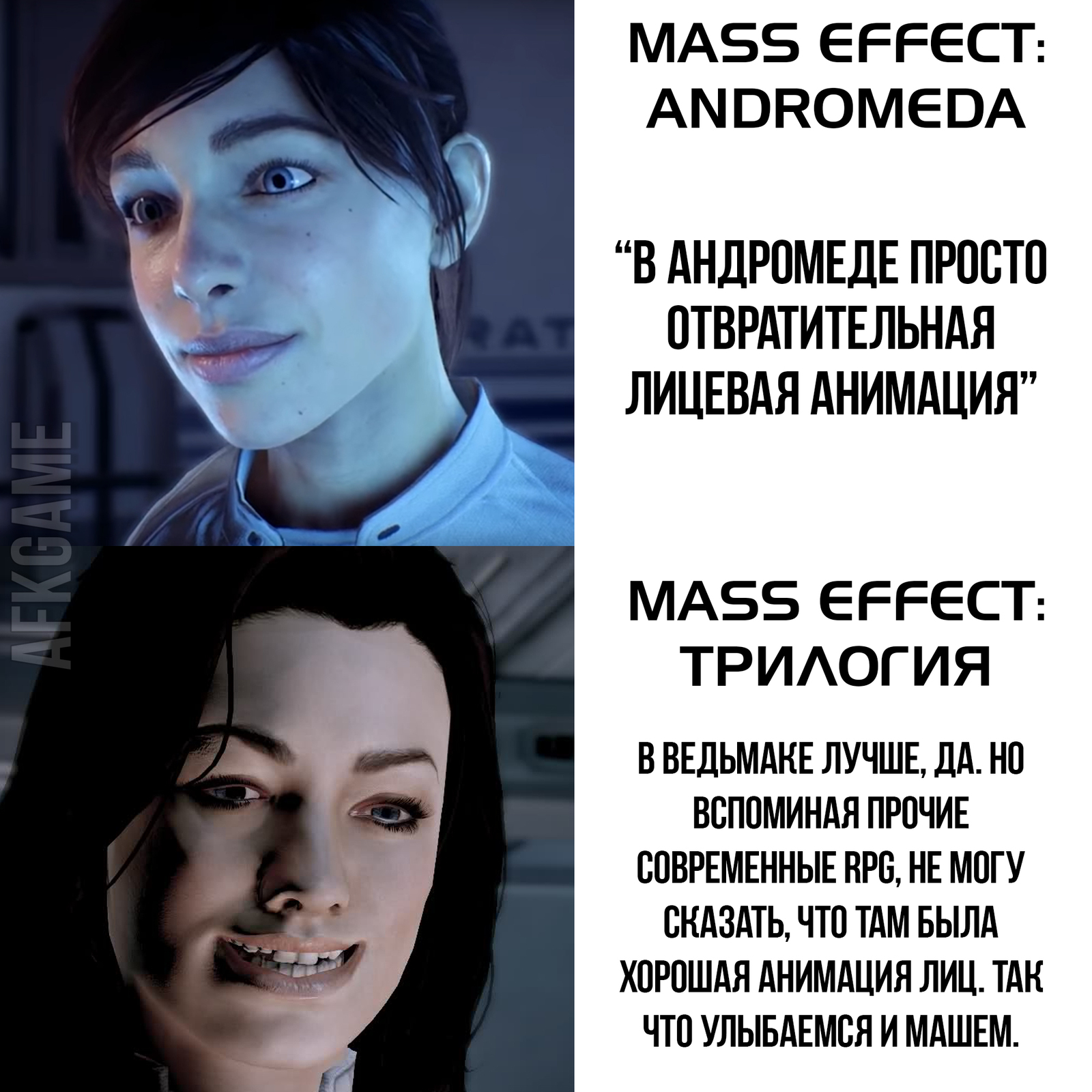 Раньше было лучше - Моё, Игры, Mass Effect, Mass Effect: Andromeda, EA Games, Длиннопост