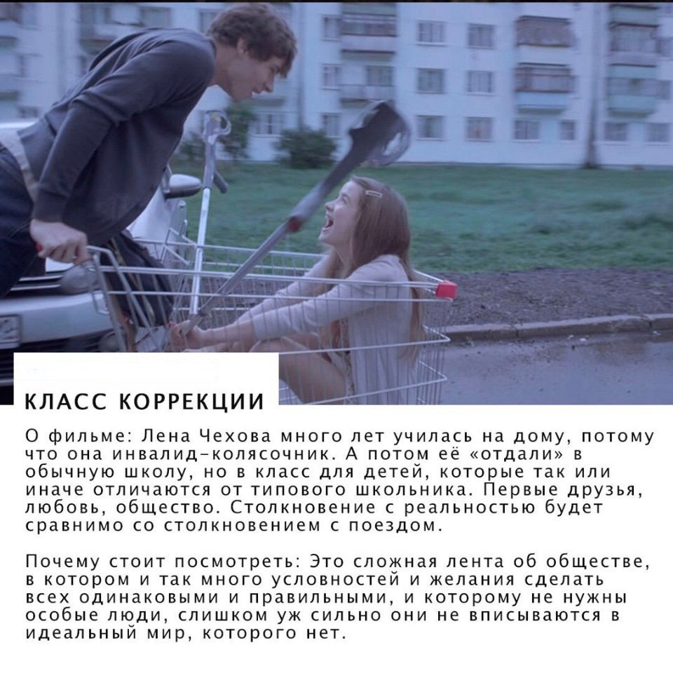 Russian cinema for which you are not ashamed - Russian cinema, Movies, Longpost