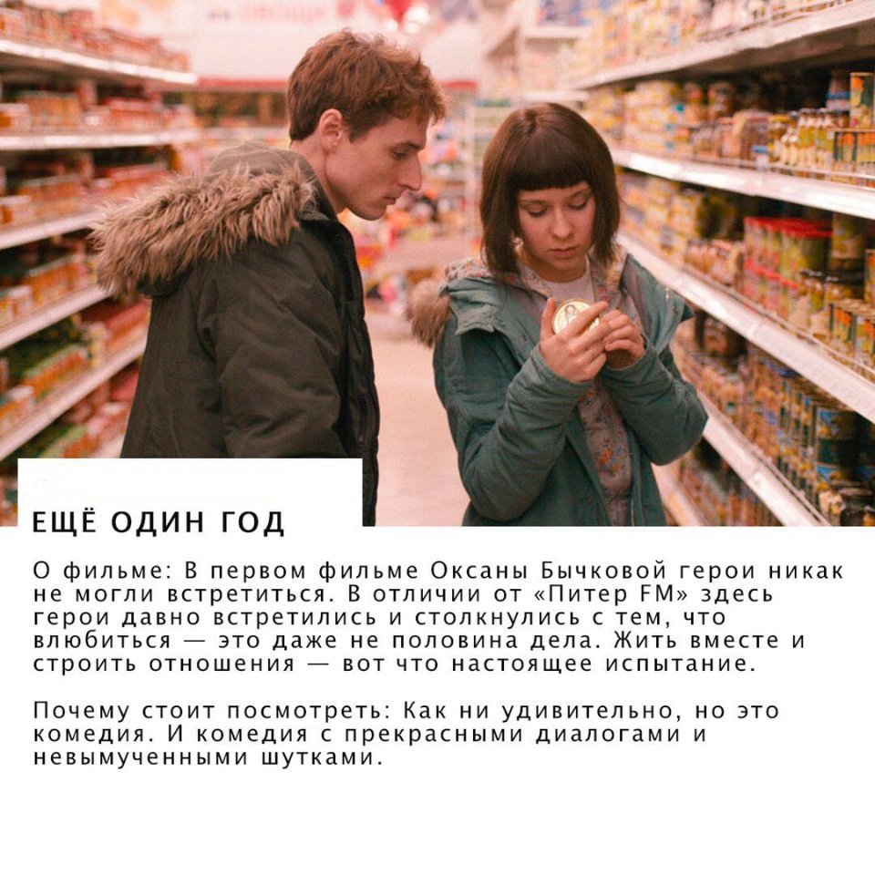 Russian cinema for which you are not ashamed - Russian cinema, Movies, Longpost