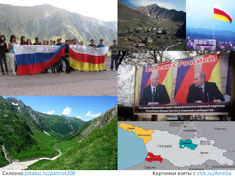 This year in South Ossetia may pass a referendum on joining the Russian Federation - South Ossetia, Russia, Annexation, Referendum, Politics