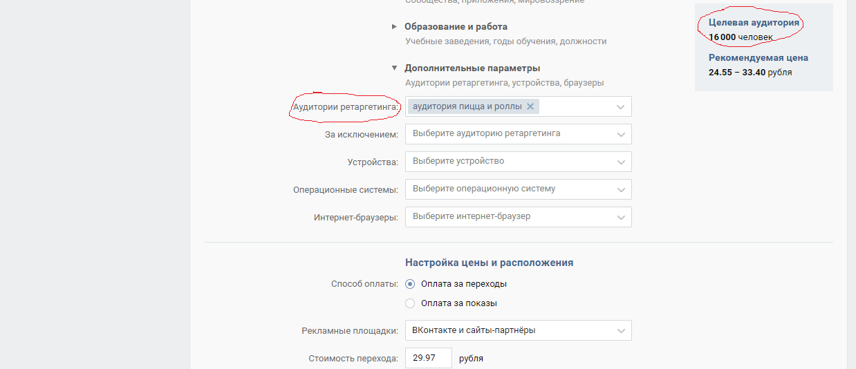 Как я решил уйти с работы и начать свое дело по доставке пиццы и роллов часть 2 - Моё, Бизнес, Свое дело, Доставка пиццы, Доставка еды, Общепит, Molotovfoods, Длиннопост, Малый бизнес