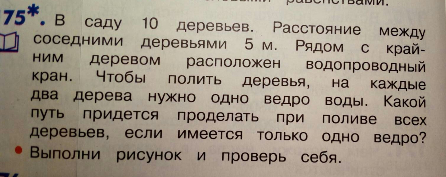 Пока решали, чуть не подрались. - Моё, Математика, Образование, Задача, Школа