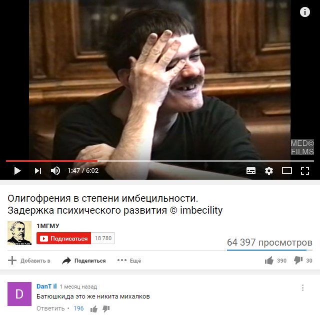 This explains a lot - Mikhalkov, Oligophrenia, Psychiatry, Youtube, Comments