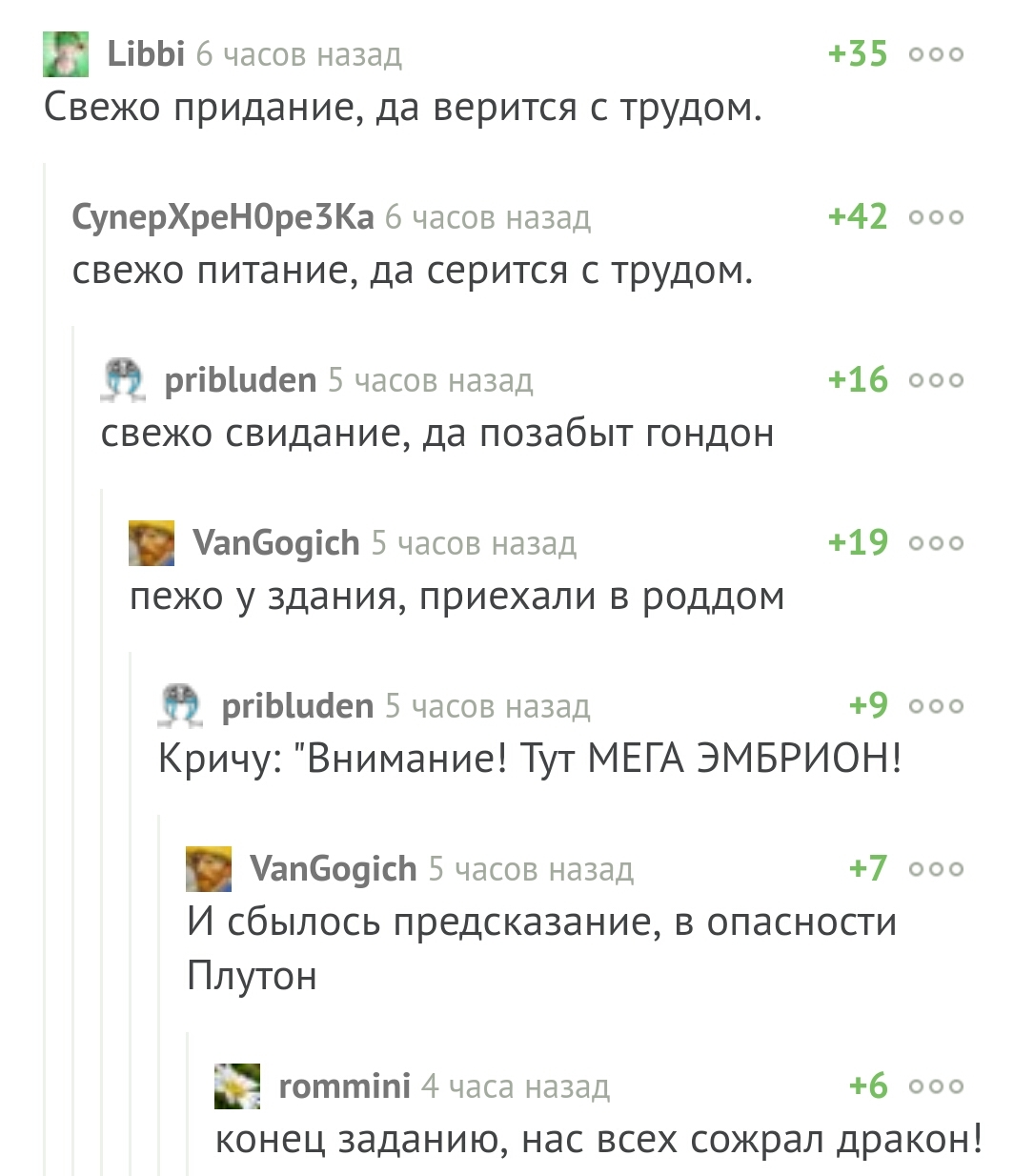 Пикабу полон поэтов - Комментарии, Пикабу, Веселье, Скриншот, Стихи