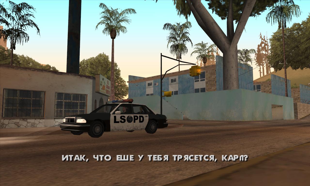 Немного философии из мира GTA SA | Пикабу