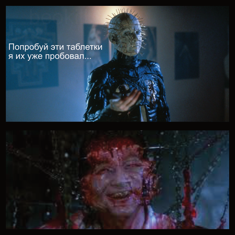 A little Hellraiser... - My, Picture with text, Black humor, Longpost