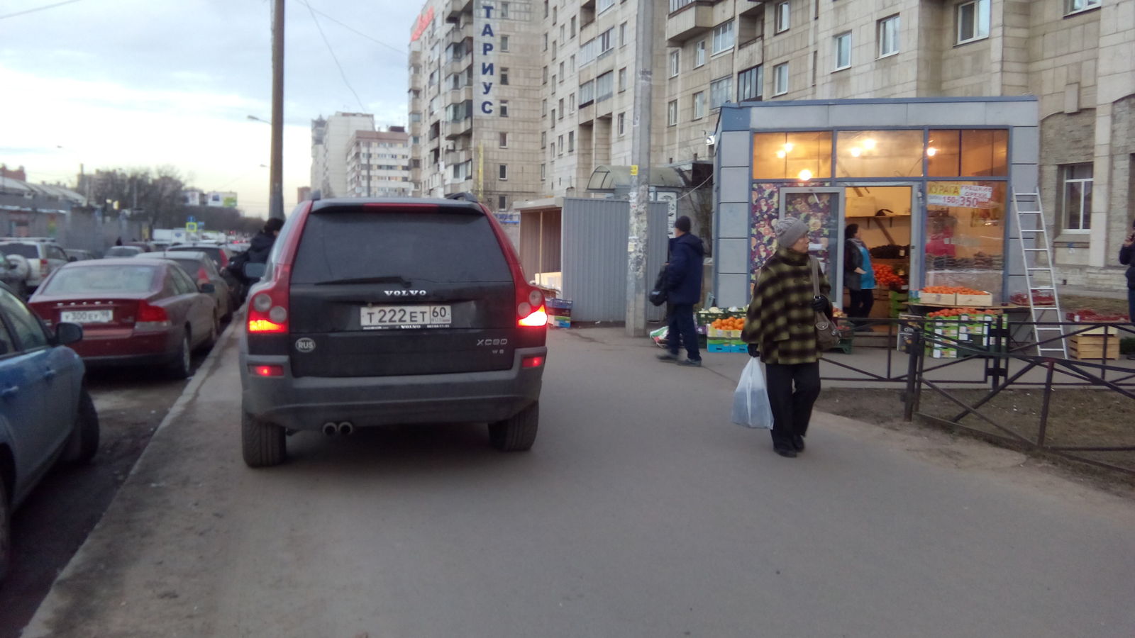 Residents of Ozerki (St. Petersburg): do not buy vegetables from bad people - My, Stopham, Traffic rules, Longpost