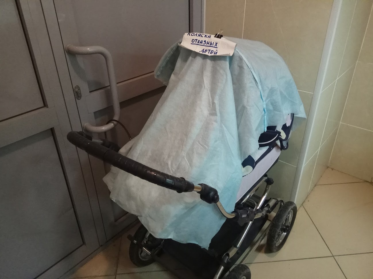 Хранение детской коляски