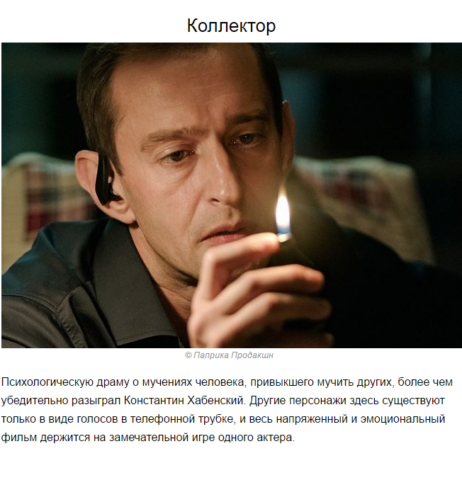 12 films by one actor that are worth spending your time on. - Movies, What to see, Kinopoisk, ADME, Longpost, KinoPoisk website