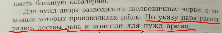 Во все времена, людям она нужна! - Моё, Мемы, История России