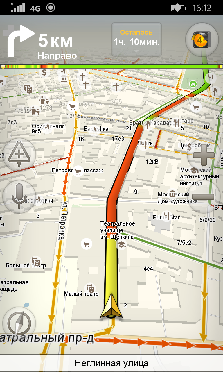 What was it? - My, Glamor, Traffic jams, Yandex Navigator, Where I am?, Longpost