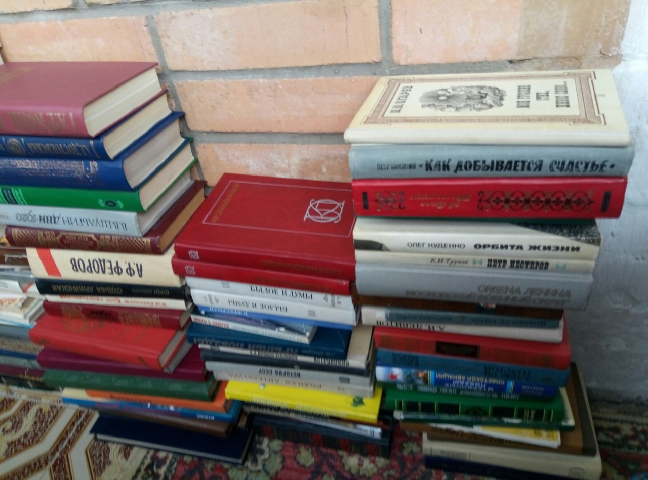 Home library or what to do? - My, Books, Moscow, Longpost