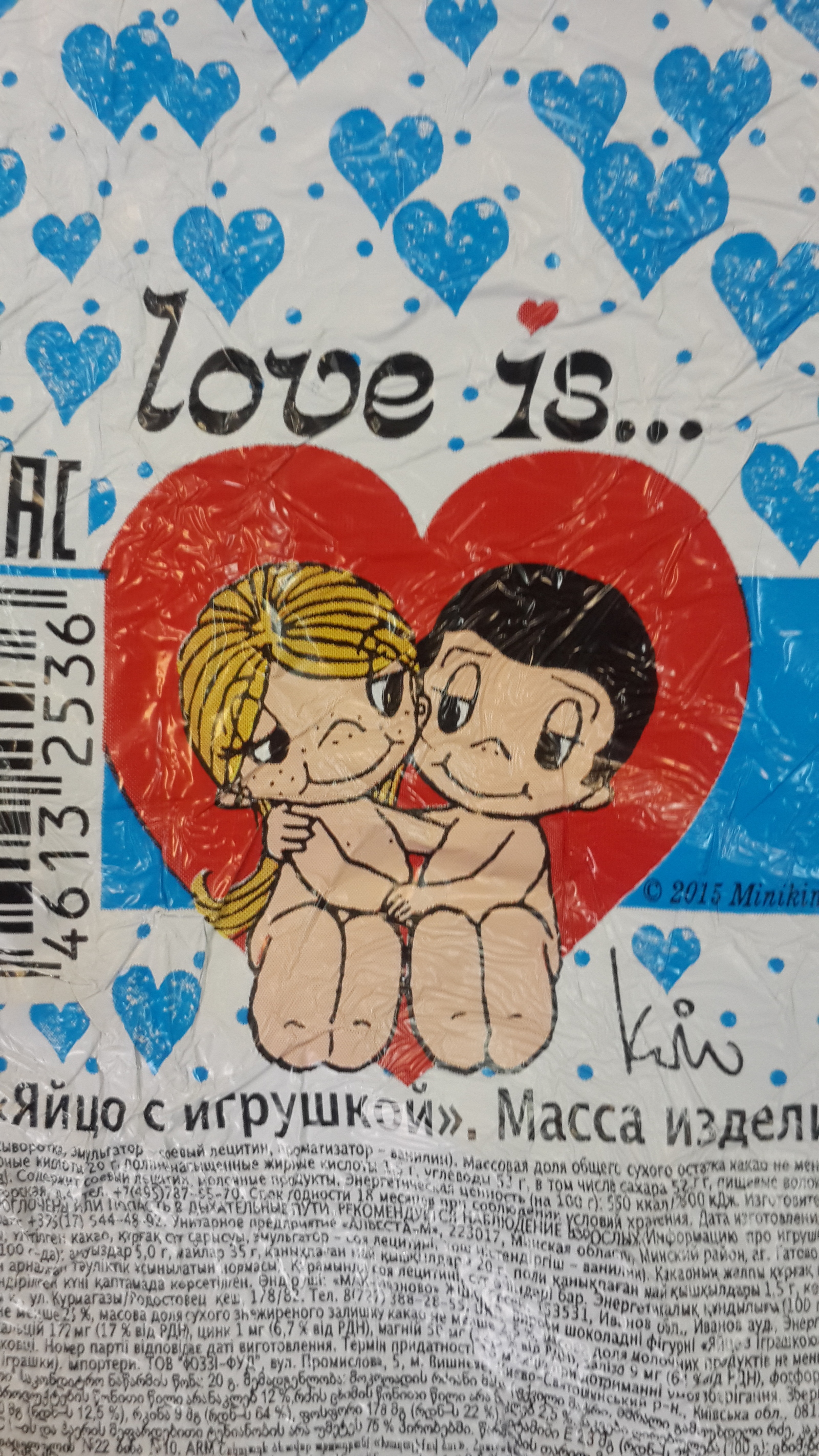 Love is... уже не тот - Моё, Любовьэто, Никогда не сдавайся, Длиннопост