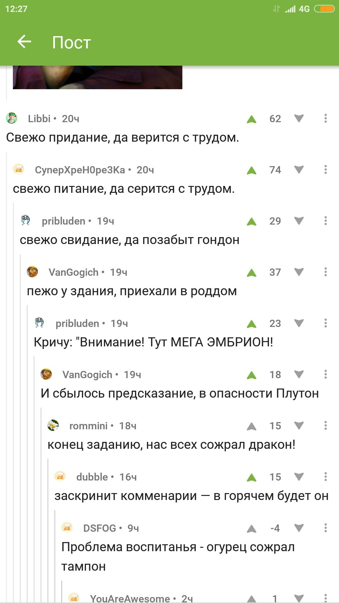 Comments - Screenshot, Comments, Poetry