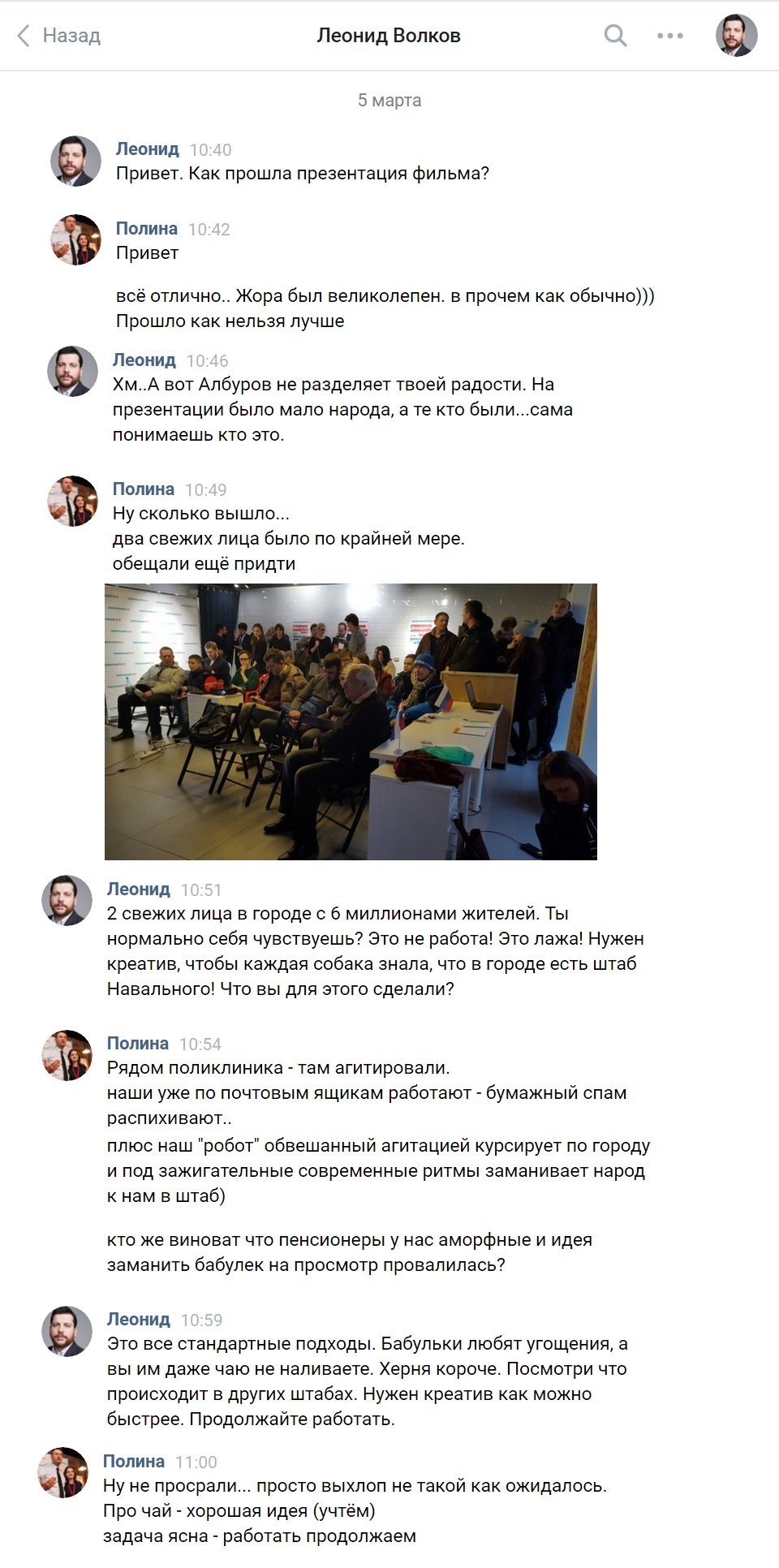 Arson of the hut - Humor, Politics, Alexey Navalny, , Cont, Longpost