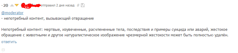 Я в ступоре или 3 день на пикабу:) - Моё, Бомбануло, Что делать, Моё