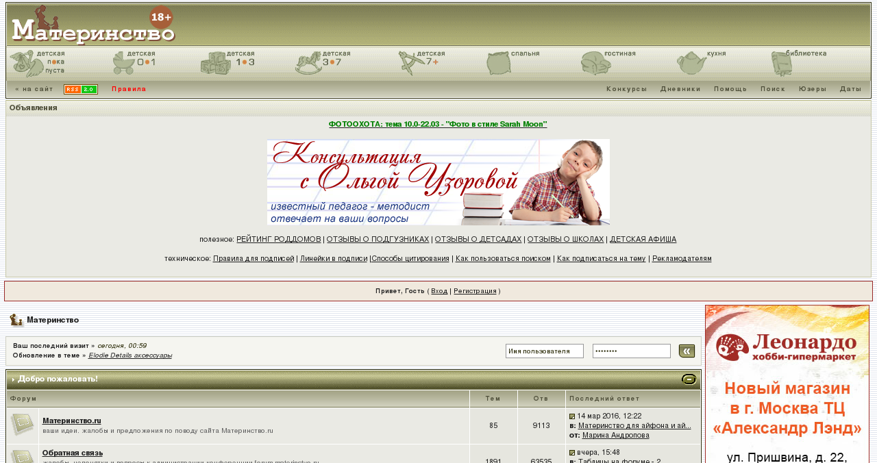 Что такое гостинг, и почему это худший способ расстаться новые фото Что такое гостинг, и почему это худший способ расстаться новые фото