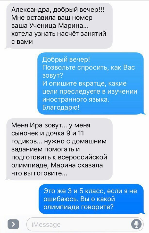 #яжемать - Яжмать, Антияжемать, Длиннопост