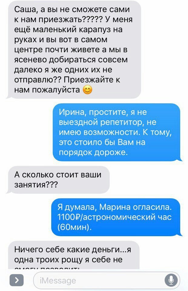 #яжемать - Яжмать, Антияжемать, Длиннопост