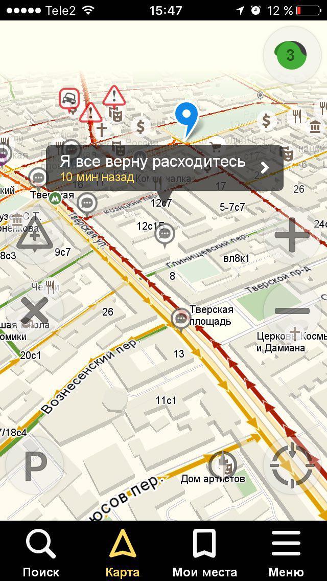 You go about your business, and then the revolution - Moscow, He's not a dimon for you, Traffic jams, Not agitation, Longpost, Politics, Online Meeting