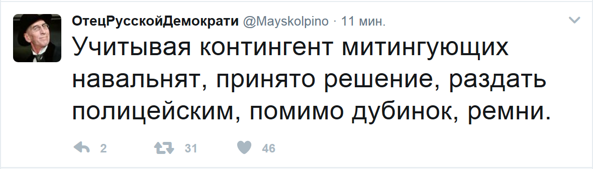 онижедети (с) - Россия, Политика, Twitter, Скриншот, Митинг, Дети