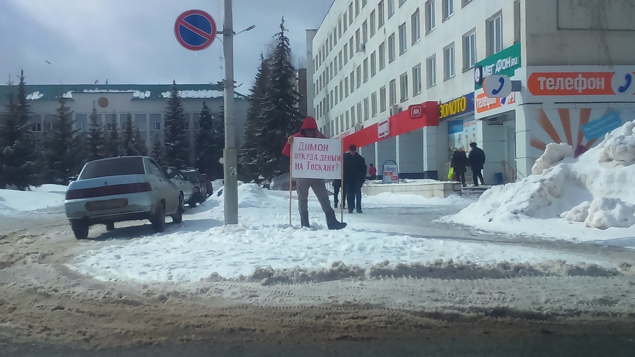 Даже в моем моногороде на 50к человек | Пикабу