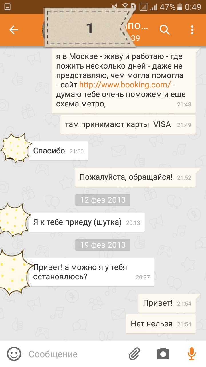 Since you are in Moscow, I decided to stay with you. - My, Yamma, Relatives, classmates, Kindergarten, Personal boundaries, Longpost