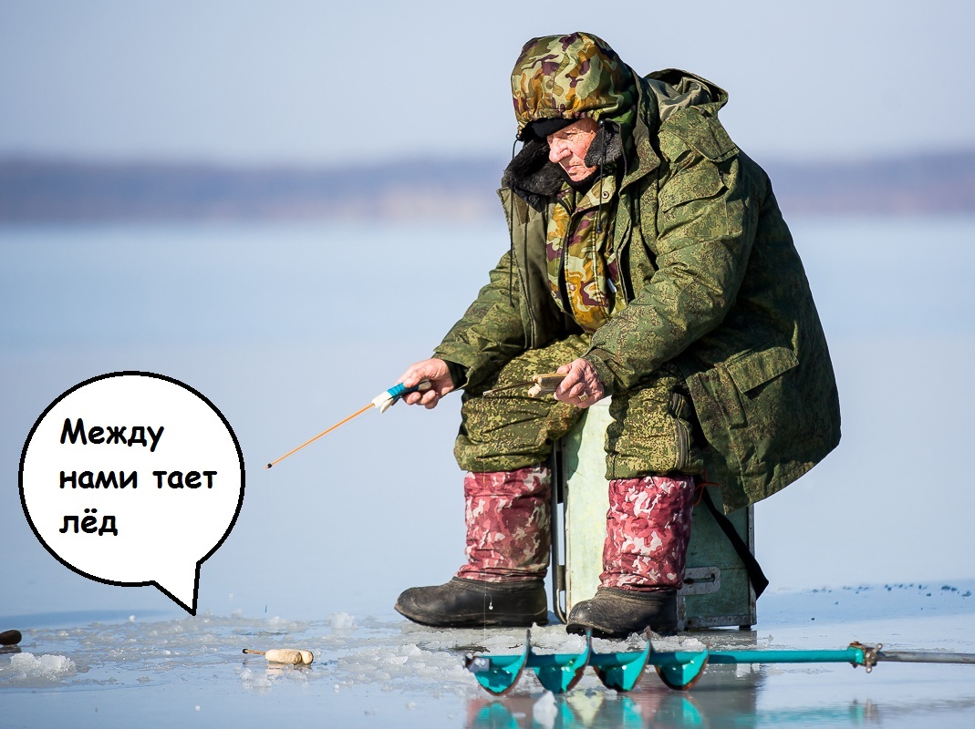 Ice on the Ob Sea - My, Ob sea, Novosibirsk, Obges, Spring, The ice is melting, Fishing, Danger, Ob