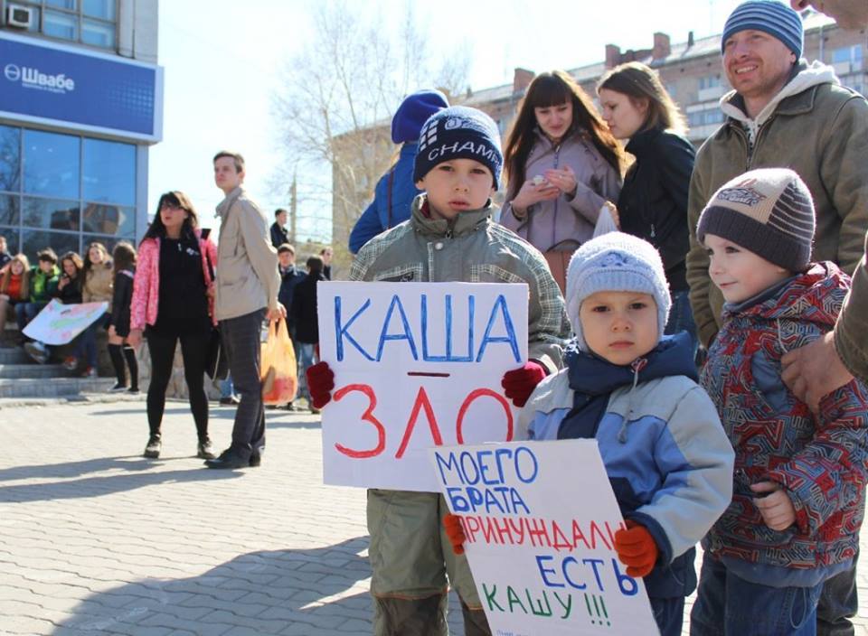 Он вам не Каша! - Митинг, Политика, Россия, Новосибирск, Каша-Зло!, Не 26, Свободу попугаям