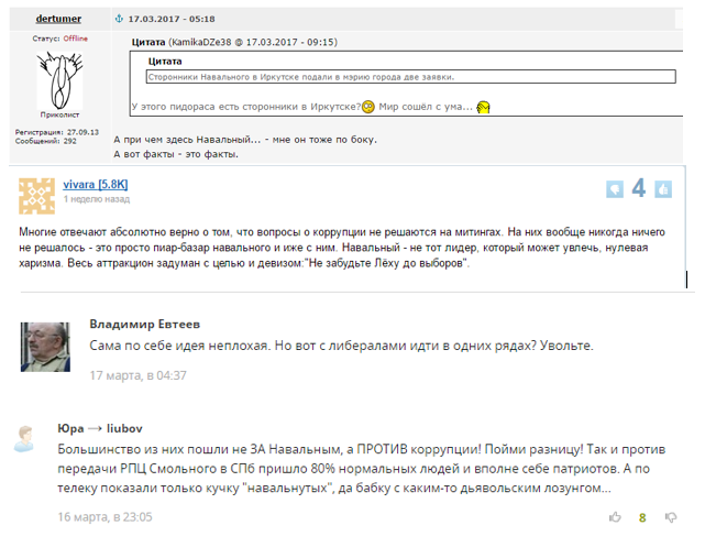 Как же он достал! - Политика, Власть, Оппозиция, Алексей Навальный, Санкт-Петербург, Митинг, Длиннопост