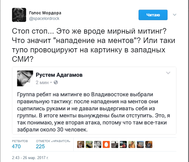 О митингах от Голоса Мордора - Политика, Twitter, Митинг, Алексей Навальный, Длиннопост, Голос Мордора