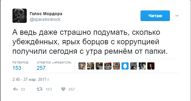 О митингах от Голоса Мордора - Политика, Twitter, Митинг, Алексей Навальный, Длиннопост, Голос Мордора