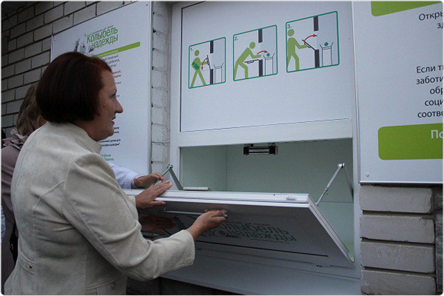 The Duma invited the regions to decide on the installation of baby boxes - Children, Russia, State Duma, Baby Boxes, Law