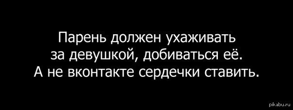 Как мы НЕ удовлетворяем свои потребности 2 - Моё, Психология, Психотерапия, Гештальт, Длиннопост