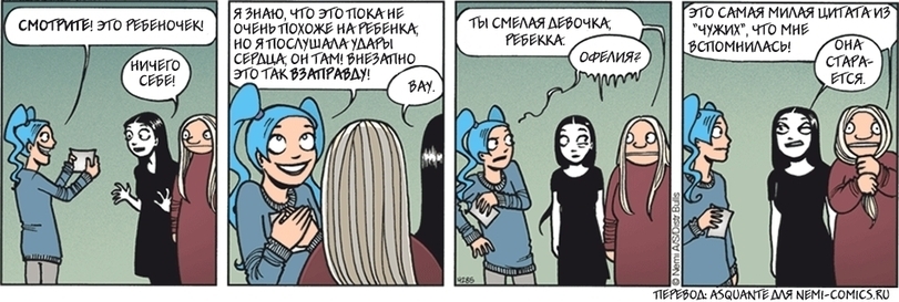 Cyan Pregnancy Story - Comics, Cyanogen, Life stories, Ovulashki, Pregnancy, Longpost